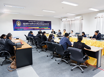 ประชุมคณะกรรมการอำนวยการ
ศูนย์การศึกษาจังหวัดอุดรธานี ครั้งที่
1/2562