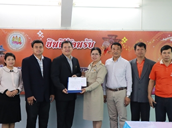 ลงนามสัญญาจ้างที่ปรึกษาโครงการเพิ่มผลิตภาพแรงงานสู่
SME ๔.๐ ประจำปีงบประมาณ พ.ศ. ๒๕๖๒