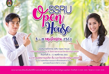 Celebrating the 80th anniversary of Suan
Sunandha