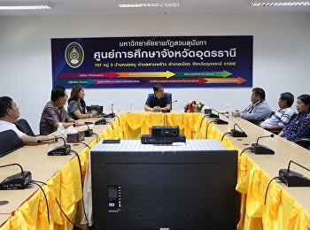 Suan Sunandha Rajabhat University
collaborate with government and private
sectors to prepare the seminar of legal
cannabis use with the act of cannabis
amnesty (2019)