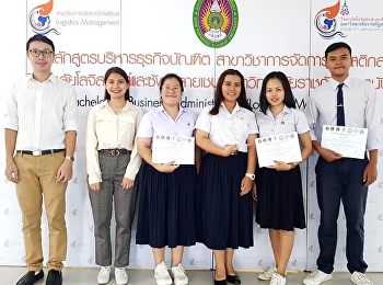 The students of Logistics & Supply
Chains Management of Udon Thani Campus
had attended the 2nd of National
Academic  Conference of Logistics and
Supply Chain 2019 (CLS2019)