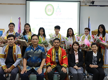 Congratulation to the 1st cycle of SSRU
UDEC, ID Code 2013