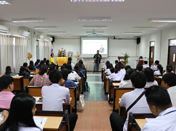 โครงการอบรมทักษะความรู้ด้านการจัดการโลจิสติกส์เชิงกลยุทธ์