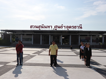 กิจกรรมเคารพธงชาติไทย