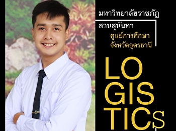 เปิดรับสมัคร TCAS รอบที่ 4 รอบ Admission