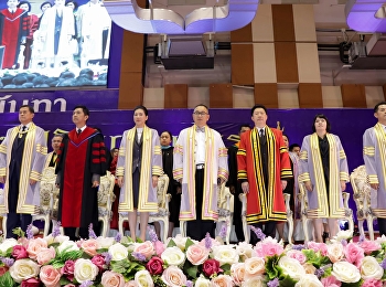 ซ้อมใหญ่พิธีพระราชทานปริญญาบัตร วันที่
14 มิถุนายน 2562