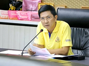 ประชุมคณะกรรมการดำเนินงานทบทวนแผนยุทธศาสตร์
ระยะ 5 ปี (พ.ศ.2560 - 2564)
และจัดทำแผนปฏิบัติราชการประจำปีงบประมาณ
พ.ศ. 2563