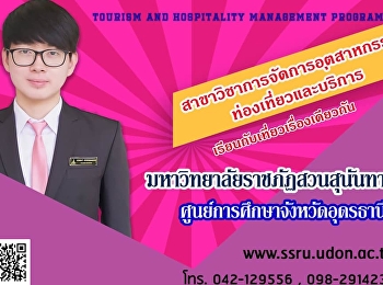 เปิดรับสมัคร TCAS รอบที่ 5 (เพิ่มเติม)
รอบ รับตรงร่วมกัน วันที่ 14 - 26 มิ.ย 62