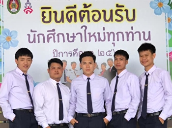 มหาวิทยาลัยราชภัฏสวนสุนันทา
เปิดรับนักศึกษาใหม่ ประจำปีการศึกษา 2562