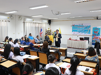 สสว.จับมือสวนสุนันทาอบรม SME on line