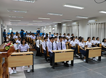 โครงการอบรมพัฒนาศักยภาพนักศึกษาและเตรียมความพร้อมก่อนเข้าสู่รั้วมหาวิทยาลัยฯ