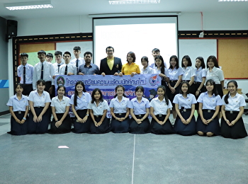 โครงการปรับพื้นฐานสำหรับนักศึกษาสาขาวิชาการจัดการโลจิสติกส์
รหัส62