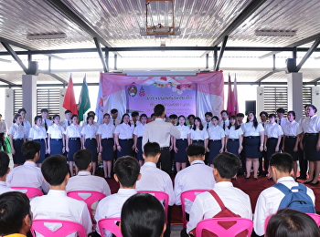 “สวนสุนันทา” ปฐมนิเทศนักศึกษาใหม่
ประจำปีการศึกษา 2562 ณ
ศูนย์การศึกษาจังหวัดอุดรธานี