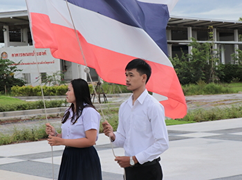 กิจกรรมเคารพธงชาติ
เพื่อปลูกฝังจิตสำนึกให้กับนักศึกษา