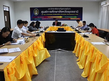 Meeting of Wai Khru  Day Annual Academic
Year 2019 and the preparatory meeting to
welcome the visit of the university
council president