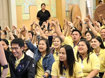 สวนสุนันทา ศูนย์การศึกษาจังหวัดอุดรธานี
ร่วมปฐมนิเทศบุคลากรใหม่