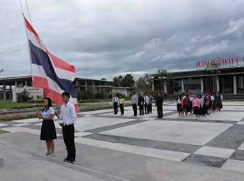 มหาวิทยาลัยราชภัฏสวนสุนันทา
จัดกิจกรรมเคารพธงชาติ