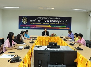 ประชุมเตรียมความพร้อมแนวทางการบริหารจัดการประจำปีงบประมาณ
2563