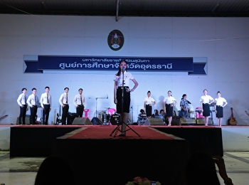SSRU UDON FRESHMEN BOYS&GIRLS 2019
ประจำปีการศึกษา 2562