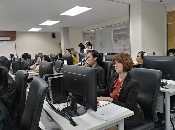 อบรม​ การใช้ระบบสำนักงานอิเล็กทรอนิกส์​
( e-office)