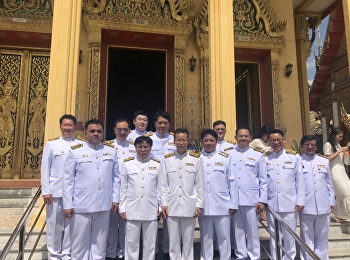 ร่วมพิธีถวายผ้าพระกฐินพระราชทานประจำปี
2562 ณ วัดเจริญสาขารามวรวิหาร
(พระอารามหลวง) ตำบลบางนกแขวก
อำเภอบางคนที จังหวัดสมุทรสงคราม