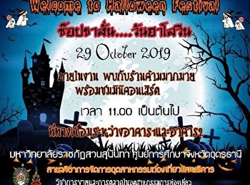 งานดีดี ที่ไม่ควรพลาดจ้า
????????????????????