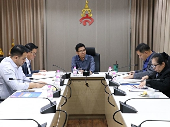 ประชุมคณะกรรมการอำนวยการ
ศูนย์การศึกษาจังหวัดอุดรธานี
มหาวิทยาลัยราชภัฏสวนสุนันทา วาระพิเศษ