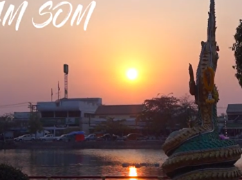 ฮักนะน้ำโสม โรงเรียนน้ำซึมพิทยาคม