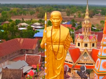 สวรรค์บ้านข่อย โรงเรียนนาทรายวิทยาคม