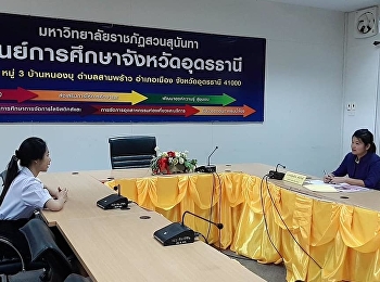 . Interview for selection of regular
Bachelor's degree students (acceptance
with Portfolio) of the academic year
2020