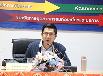 Board of Directors Meeting of Udon Thani
Educational Center, Suan Sunandha
Rajabhat University, No. 1/2020