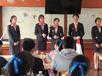 ศูนย์การศึกษาจังหวัดอุดรธานีรุกหนักแนะแนวทางการศึกษา...