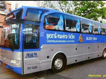 มีข่าวมาอัพเดต????????
อุดรมีรถบัสอุดร-วังเวียง แล้วนะรู้ยัง!!!
