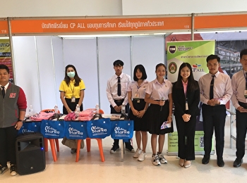 สาขาวิชาการจัดการการค้า
ศูนย์การศึกษาจังหวัดอุดรธานี บุกขอนแก่น
ออกบูธตลาดนัดหลักสูตรอุดมศึกษา ณ
มหาวิทยาลัยขอนแก่น