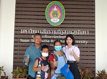 ศูนย์การศึกษาจังหวัดอุดรธานี
มหาวิทยาลัยราชภัฏสวนสุนันทา
มอบของที่ระลึกให้กับผู้ปกครองนักเรียนที่เดินทางมาสมัครเรียนด้วยตนเอง