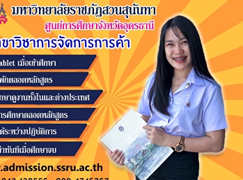 ????????พี่ปาร์ตี้
จากสาขาวิชาการจัดการการค้า
มีข่าวดีมาบอกจ้า❤️❤️