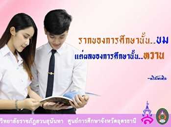 นำเสนองานตัวสุดท้ายของปี3 TIM4404
การจัดการโครงงานเพื่อการท่องเที่ยว
#โมเดลพัฒนาแหล่งท่องเที่ยว