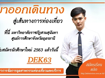 #Tcasรอบที่4 ยังทันเด้อ  ไปค่ะ
คลิกเลย!!!!!