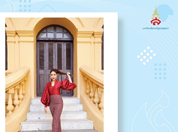 ขอแสดงความยินดี กับ น้องมีน วีระญา
สุมาลย์ เจ้าหน้าที่บริหารงานทั่วไป