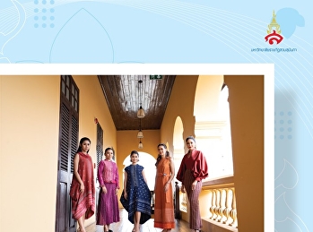 ศูนย์การศึกษาจังหวัดอุดรธานีมหาวิทยาลัยราชภัฏสวนสุนันทาคว้ารางวัลชนะเลิศ