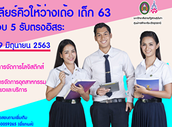 Get ready for round 5 Tcas.