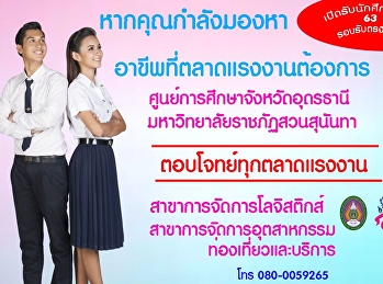 If you are looking for a career that the
labor market needs