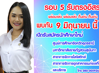 Round 5, free direct