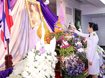 สวนสุนันทา