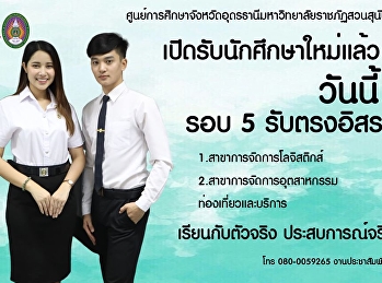 รอบ 5 มาแล้วววเด้อ