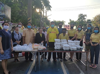 สวนสุนันทาศูนย์อุดรฯ รวมใจสู้ภัย
Covid-19