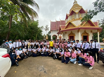 Saeng Tham Life Project