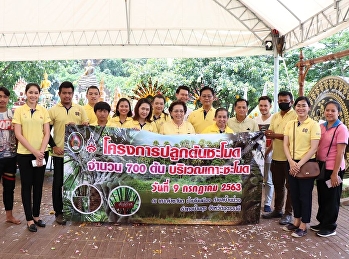 9 July 2020, Time 09.00 am. Acting
Director