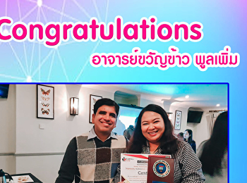 Udon Thani Education Center Suan
Sunandha Rajabhat University
Congratulations