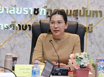 2nd Udon Thani Education Center Steering
Committee Meeting